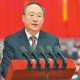 Yin Li 